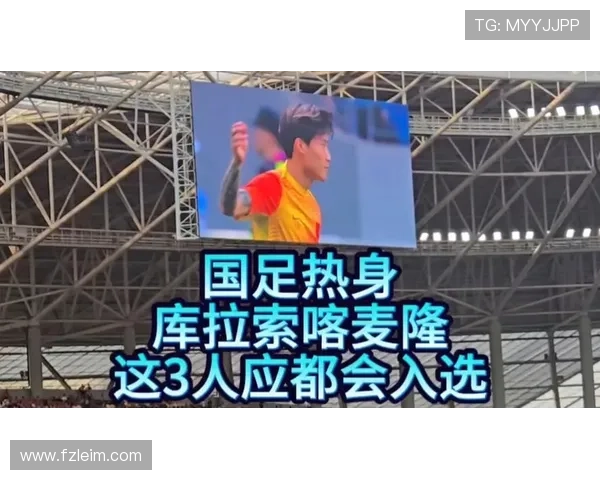 国足对阵喀麦隆比赛时间确定 孙兴慜哑火韩国爆冷输